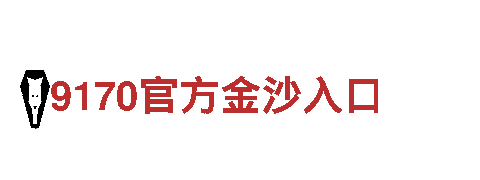 卡塔尔世界杯买球官方网站-观光旅游企业